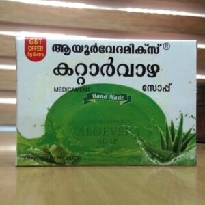 Ayurvedamix Aloe Vera Soap